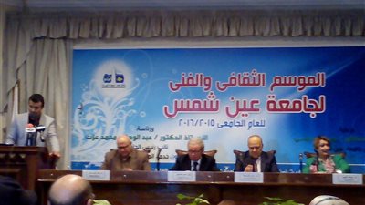 رئيس جامعة عين شمس:تواصلت مع 