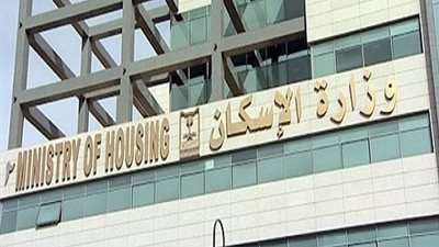 عاجل.. وزارة الإسكان تعلن عن وظائف شاغرة لخريجي الجامعات.. ننشر التفاصيل