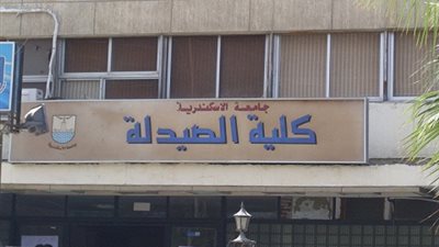 الأعلى للجامعات: تطبيق الـ 