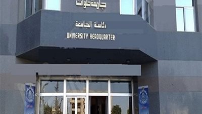 جامعة حلوان تعلن عن وظائف شاغرة.. ننشر التخصصات المطلوبة