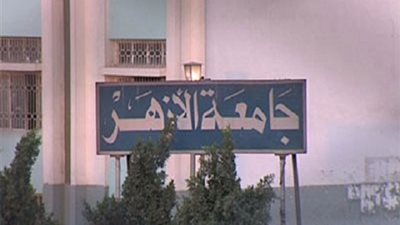 التحقيق مع إداري تربية الأزهر بسبب سوء معاملة الطلاب