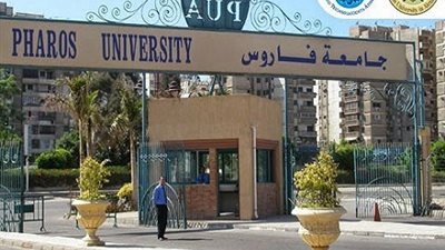 جامعة فاروس بالاسكندرية  تعلن عن وظائف  للمؤهلات العليا والمتوسطة..ننشر الشروط والتخصصات