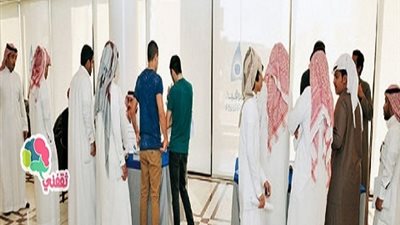 950 فرصة عمل للمملكة العربية السعودية