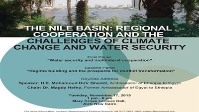 الجامعة الأمريكية تناقش التعاون الإقليمي والتغير المناخي والأمن المائي لحوض النيل