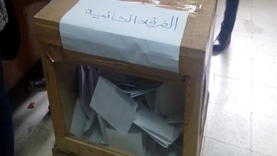 المؤشرات الأولية.. فوز 