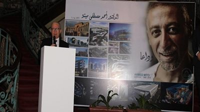 فى حفل تأبين أحمد ميتو.. رئيس جامعة عين شمس: فقدنا معمارى بارز