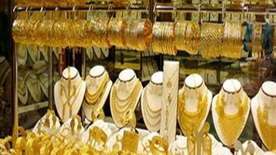أسعار الذهب تواصل الهبوط.. وعيار 
