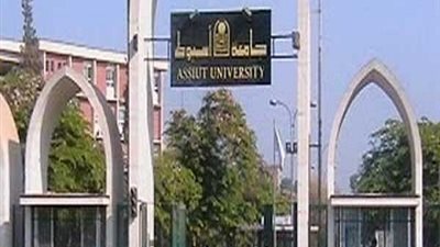 بالأسماء| تعيين 20 مدرسا بكليات جامعة أسيوط