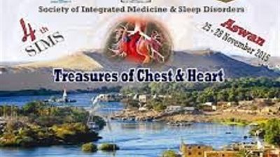 1300 طبيب مصرى وأجنبى فى مؤتمر بجامعة اسيوط