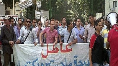 الشرطة تفض مظاهرة حملة الماجستير وتلقي القبض على عدد منهم .. والمتظاهرون: