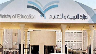 تعليم نجران بالسعودية يدعو الطلاب والطالبات للتسجيل في إبداع 2016