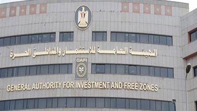 الهيئة العامة للاستثمار تعلن عن وظائف جديدة لخريجي الجامعات.. ننشر الأوراق المطلوبة