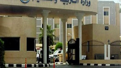 العدل تمنح التعليم الضبطية القضائية لمواجهة مراكز الدروس الخصوصية