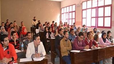 مدينة الثقافة والعلوم بـ