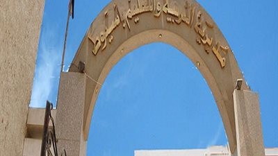تعليم أسيوط : وقف جميع الاجازات لجميع العاملين من اليوم السبت