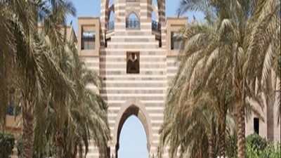 اليوم| الجامعة الأمريكية تناقش اللوبي العربي والولايات المتحدة الأمريكية