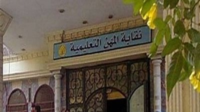 متطلبات تغيير المسمى الوظيفى 