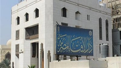 الافتاء: السبت غرة ربيع الأول.. والمولد النبوى 23 ديسمبر