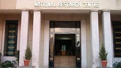 المعهد القومى للبحوث الفلكية والجيوفيزيقية يعلن عن وظائف شاغرة لحملة المؤهلات العليا.. ننشر الشروط والتفاصيل