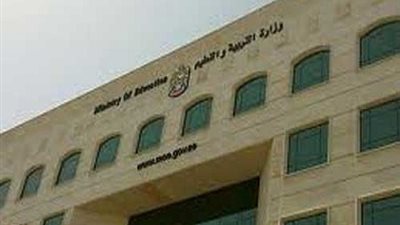 تعليم الفيوم: امتحانات الفصل الدراسى الاول 2 يناير وتنتهى 24