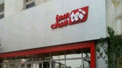 ننشر| الأسعار الجديدة لباقات الإنترنت