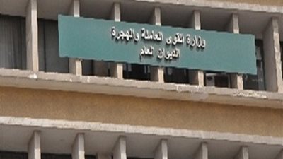 القوى العاملة تعلن عن فرص عمل بالسعودية براتب 2500 ريال شامل السكن والانتقال ..غدا قبول الطلبات