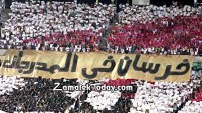 الزمالك ينسحب من مباراة لمواليد 99 والسبب 