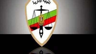 النيابة الإدارية تعلن عن وظائف شاغرة لحملة المؤهلات العليا والمتوسطة..ننشر شروط التقدم