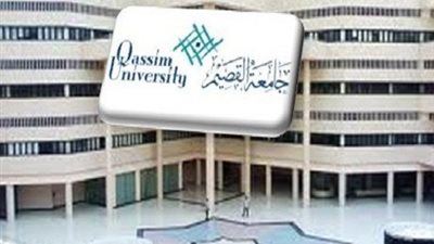 جامعة القصيم السعودية تعلن عن وظائف شاغرة لأعضاء هيئة التدريس.. ننشر التخصصات