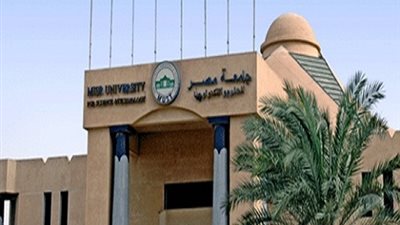 جامعة مصر للعلوم والتكنولوجيا تعلن عن وظائف شاغرة.. ننشر التفاصيل