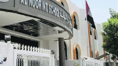 عاجل.. معلمون لمدارس النور بالبحرين.. سجل هنا