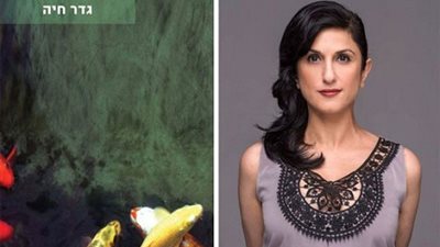 نكشف الأسباب الحقيقية وراء منع تدريس راوية حب 