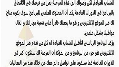 الراسبون في 