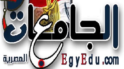 الجامعات المصرية تعلن عن وظائف شاغرة لجميع المؤهلات.. ننشر التفاصيل