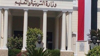 التربية والتعليم تعلن عن وظائف شاغرة.. ننشر الشروط والتفاصيل