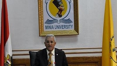 جامعة المنيا تنظم المؤتمر الأول لجودة التعليم فى الجامعات