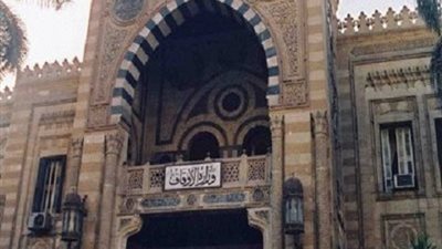 وزارة الأوقاف تعلن عن وظائف شاغرة.. ننشر الشروط والتفاصيل