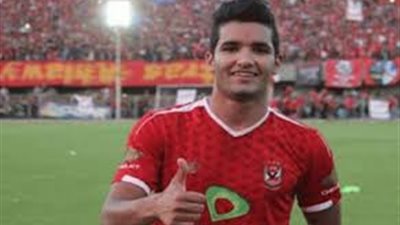 هل يغيب صالح جمعة عن الاهلى امام الداخلية ؟