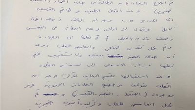 بالمستندات| جابر نصار يكشف ملابسات واقعة وفاة الطالبة ميادة محمد بالامتحانات