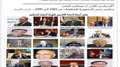 جابرنصار يكشف  الشهادات المزيفة والكيانات الوهمية ويوجه التحية لـ 