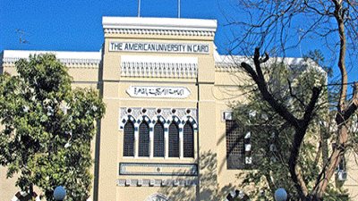 الأحد المقبل.. محاضرة عن العلاقات المصرية الأمريكية بالجامعة الأمريكية