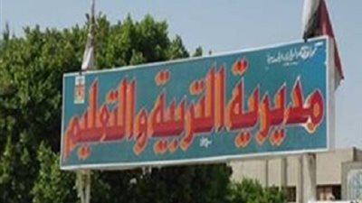 مدرس يشهر مطواه فى وجه زميله بتعليم بورسعيد