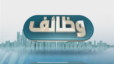 عاجل.. مطلوب معلمين ومعلمات الى سلطنة عمان.. ننشر الشروط والتفاصيل