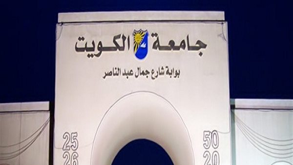 السبورة
