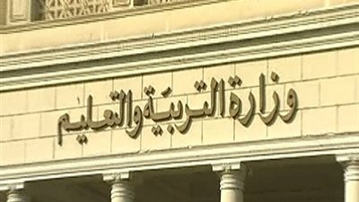 التعليم: ولى أمر طالب يهدد العاملين في مدرسة بسوهاج