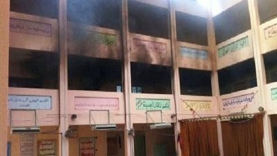 التعليم: نشوب حريق بكنترول مدرسة السلام الثانوية الحديثة بادارة الشروق التعليمية