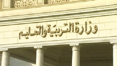 التعليم: إقامة معرض المدرسة المنتجة يالأقصر فبراير المقبل