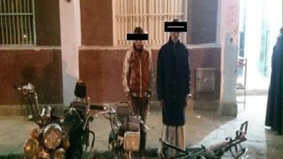 القبض على تشكيل عصابى لسرقة الدراجات البخارية بأسيوط