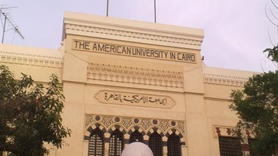 اليوم| الجامعة الأمريكية تنظم المؤتمر السنوي لتدريس اللغة الإنجليزية