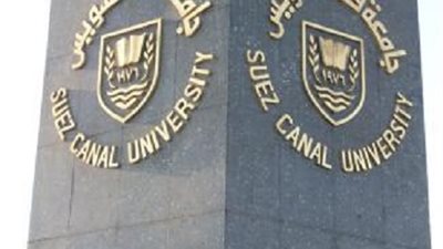 جامعة قناة السويس شريكاً لمؤتمر 